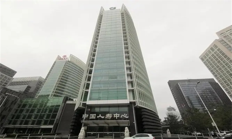 中国人寿金融中心