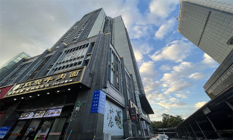 森晟世洋国际大厦
