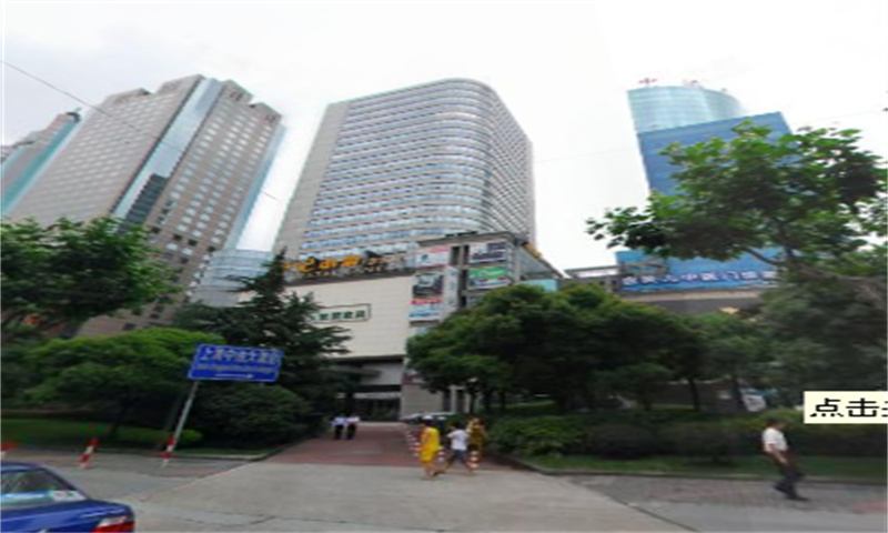 一百杉杉大厦