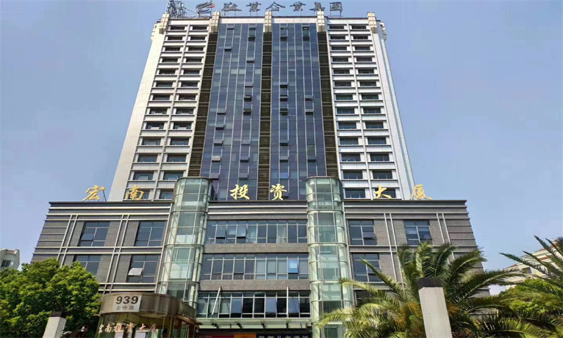 宏南投资大厦