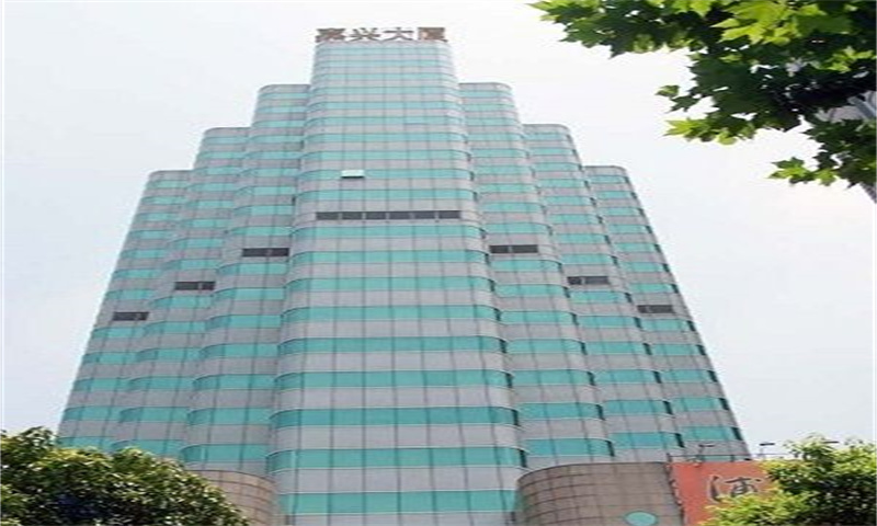 嘉兴大厦