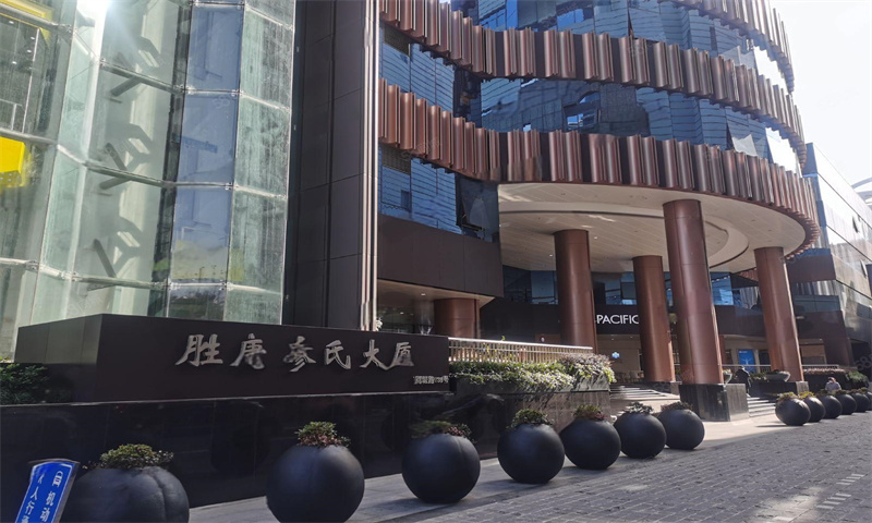 胜康廖氏大厦