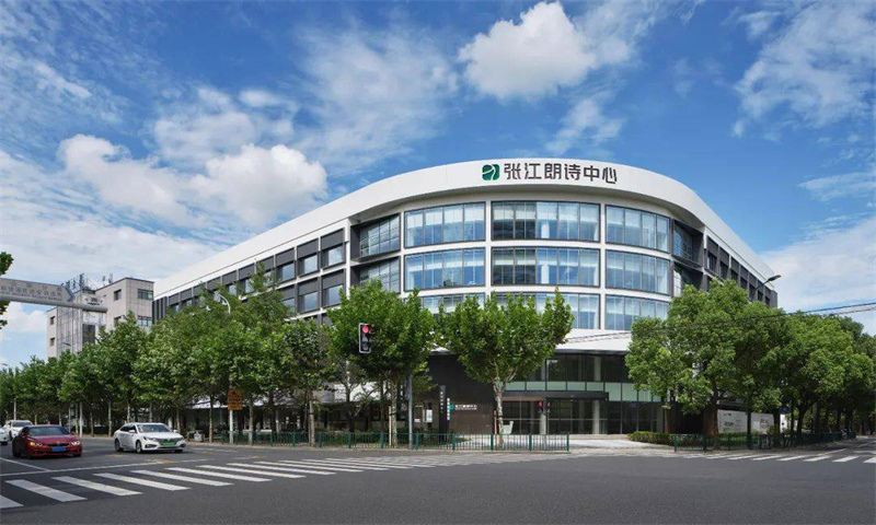 张江朗诗中心.jpg