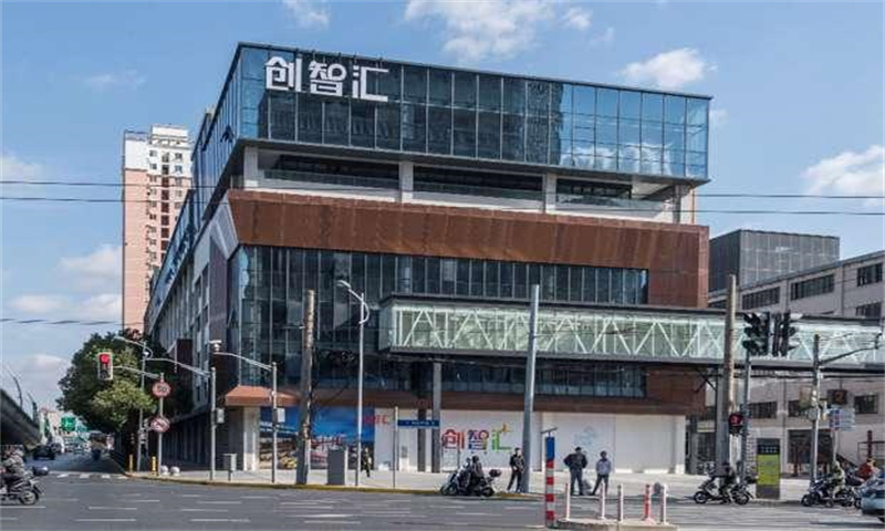 创智汇.jpg