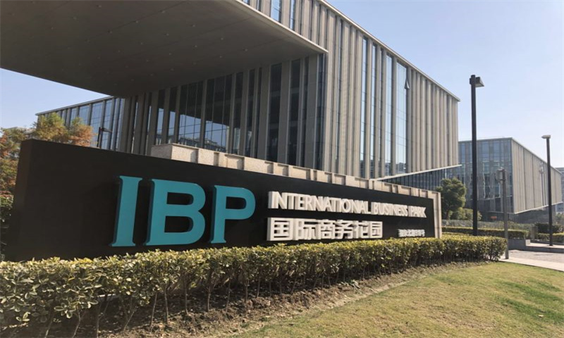 IBP国际花园