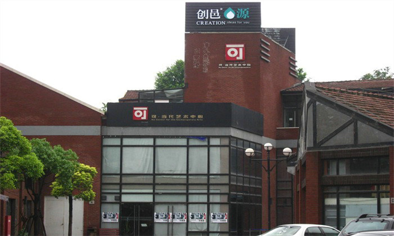 长宁区创邑源新闻稿