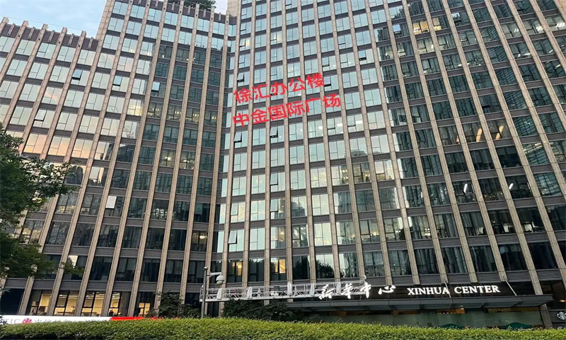 中金国际广场.jpg