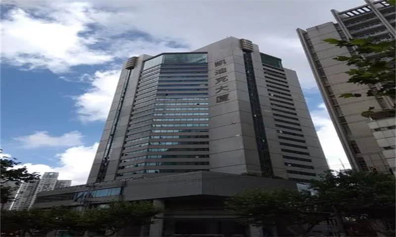  上海市静安区的凯迪克大厦