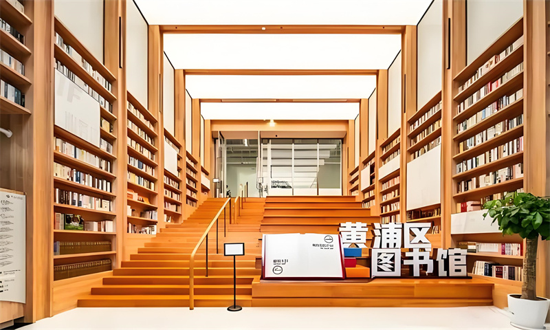  黄浦区图书馆大楼