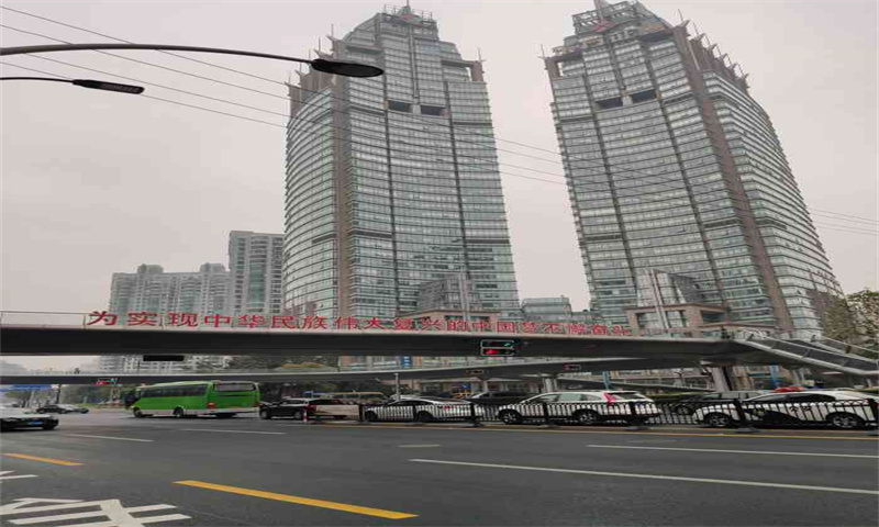 新源广场