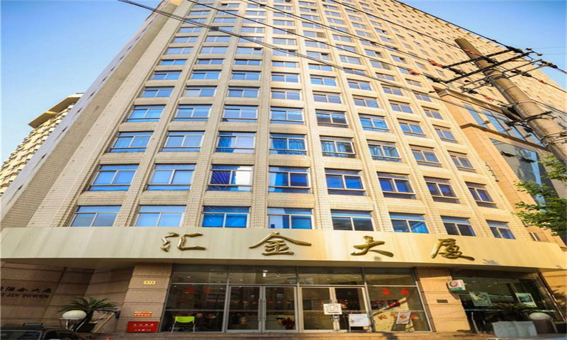 汇金大厦