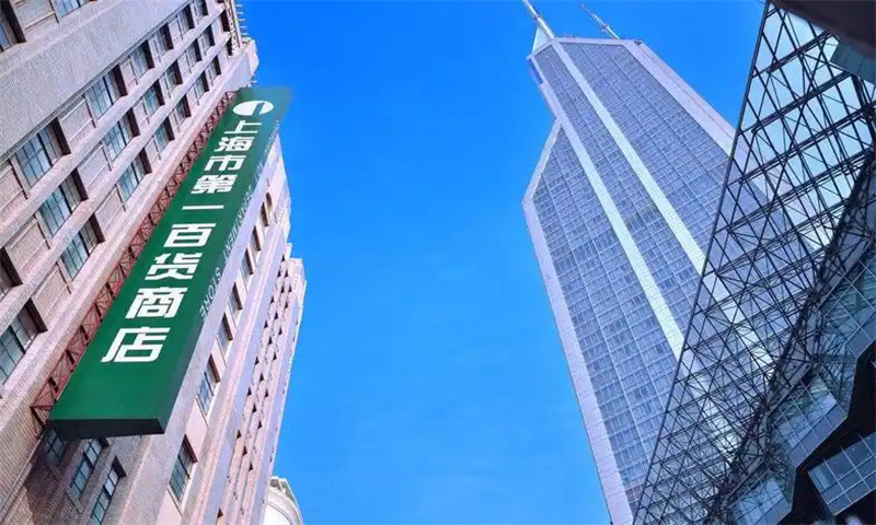 上海世茂国际：黄浦区的商务标杆