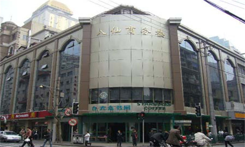 上海黄浦区八仙商务楼新闻稿