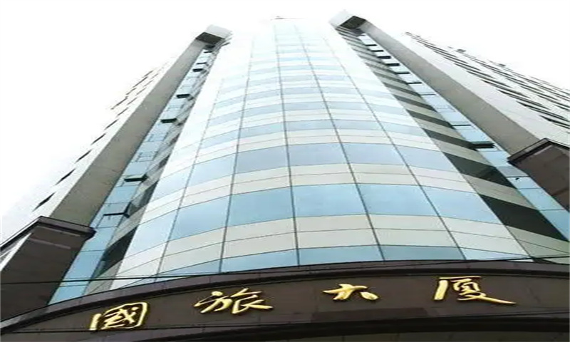 国旅大厦.jpg