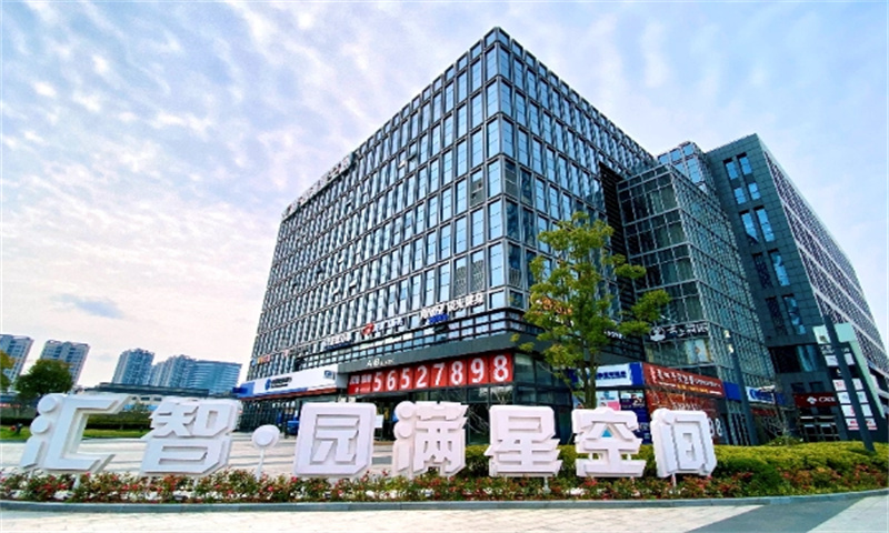 1730789651309111.jpg 汇智园满星空间.jpg