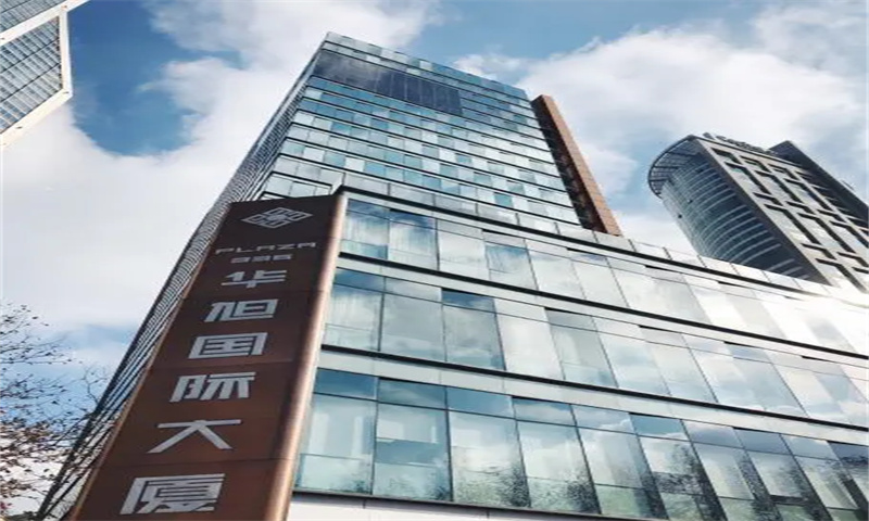 1731050132201486.jpg 华旭国际大厦.jpg