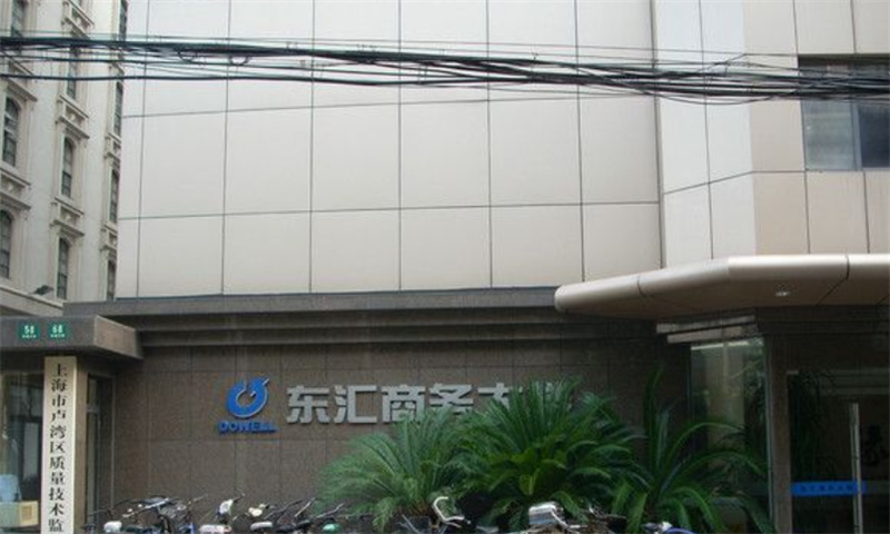 东汇商务大楼.jpg