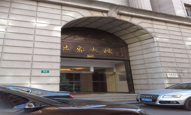 古象大楼.jpg