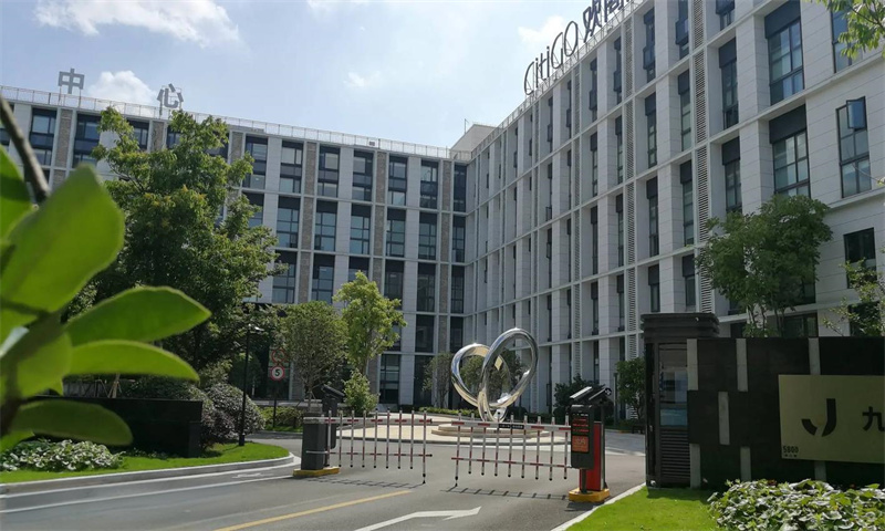 九洲中心