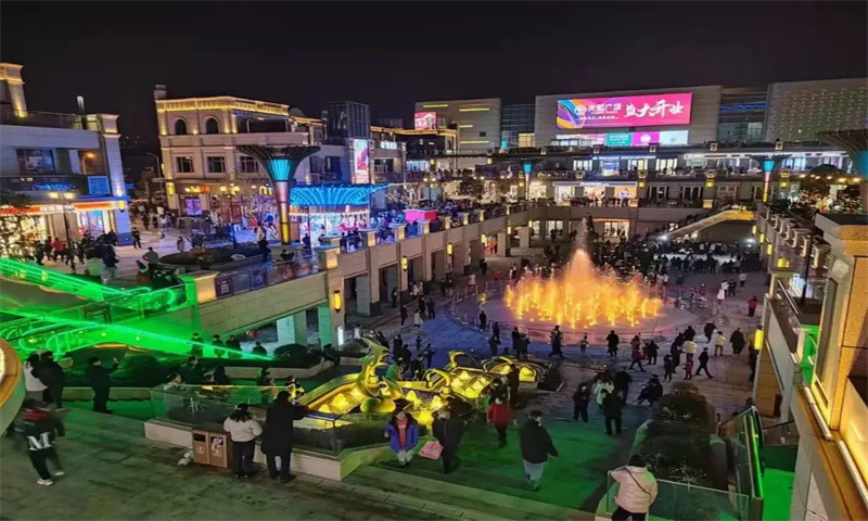 天和商业广场