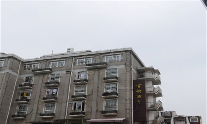 百舸综合楼