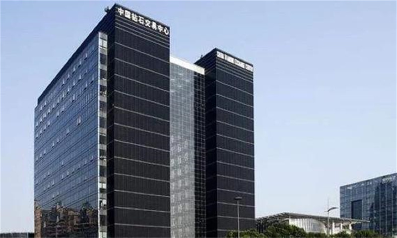 新闻稿：浦东新区中国钻石交易中心——珠宝业的集聚地