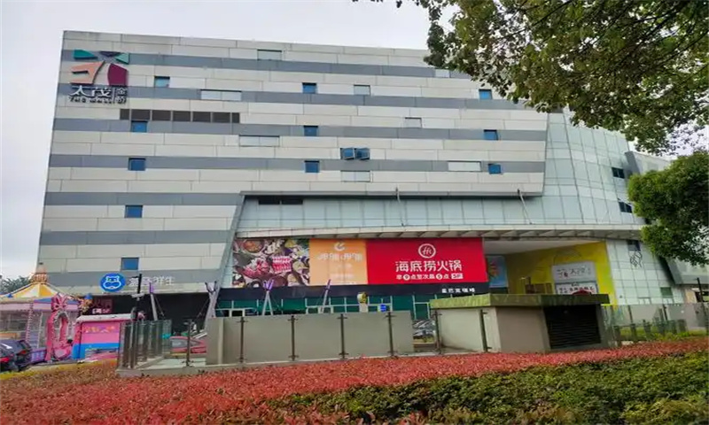 金桥太茂商业广场