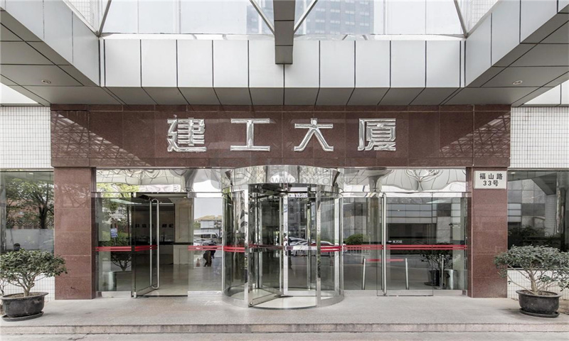 1734055832165248.jpg 建工大厦.jpg