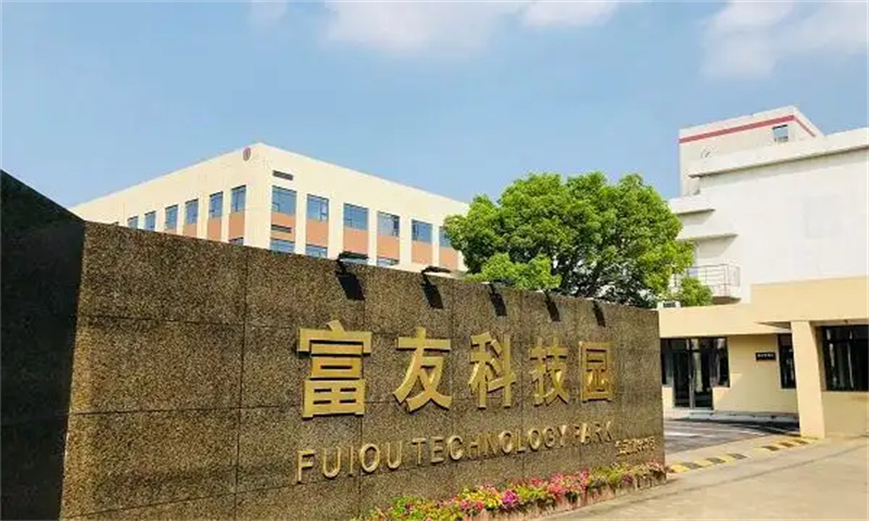 富友科技园.jpg