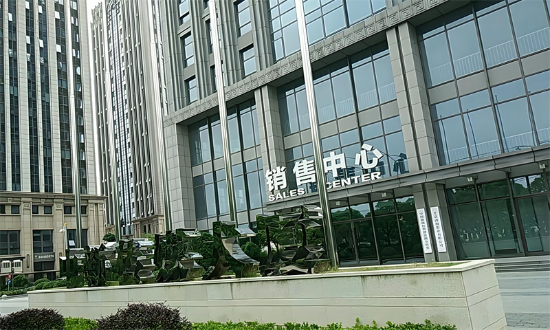 中新传媒大厦.jpg