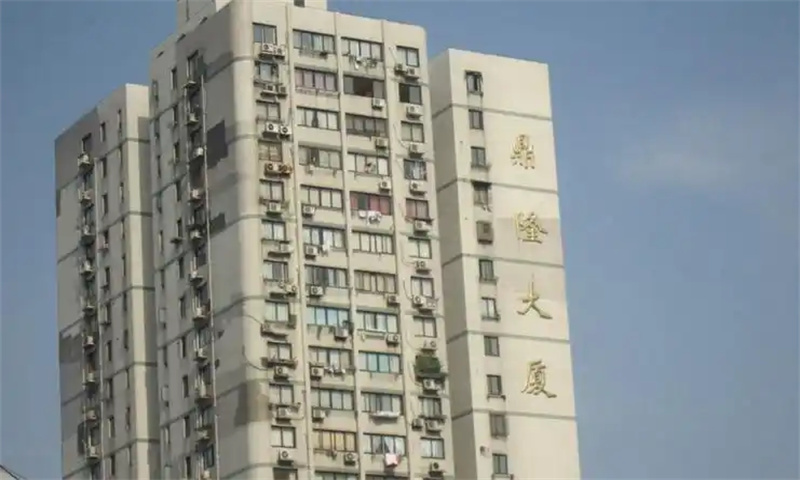鼎隆大厦