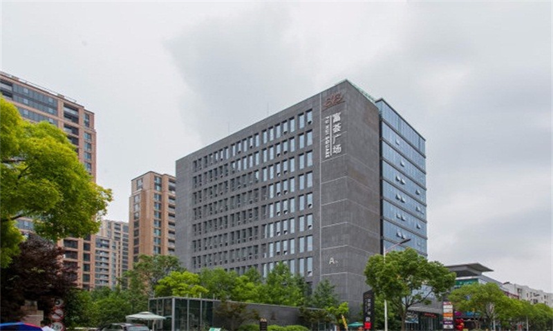 富荟广场(办公)