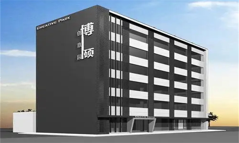 博硕创意园