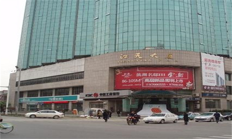 新闻稿：江天大厦 —— 地理位置、建筑情况、配套设施与租赁优势全面解读