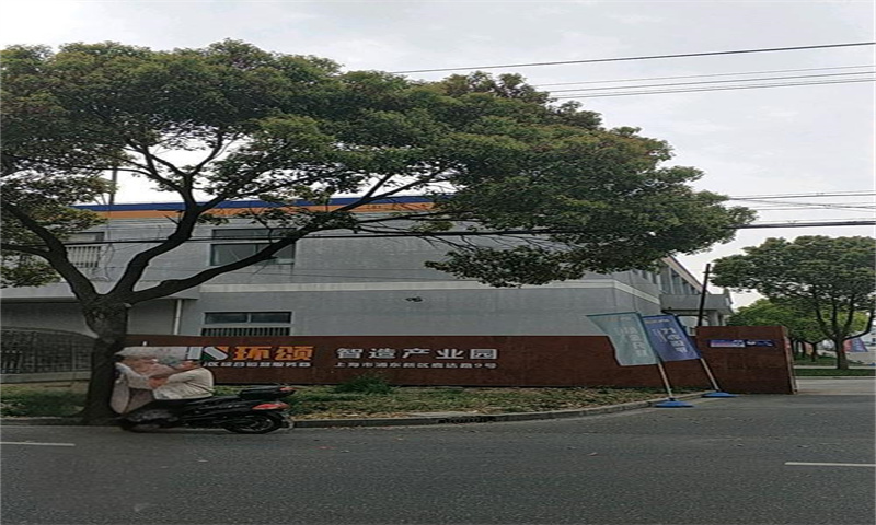 环颂智造产业园.jpg