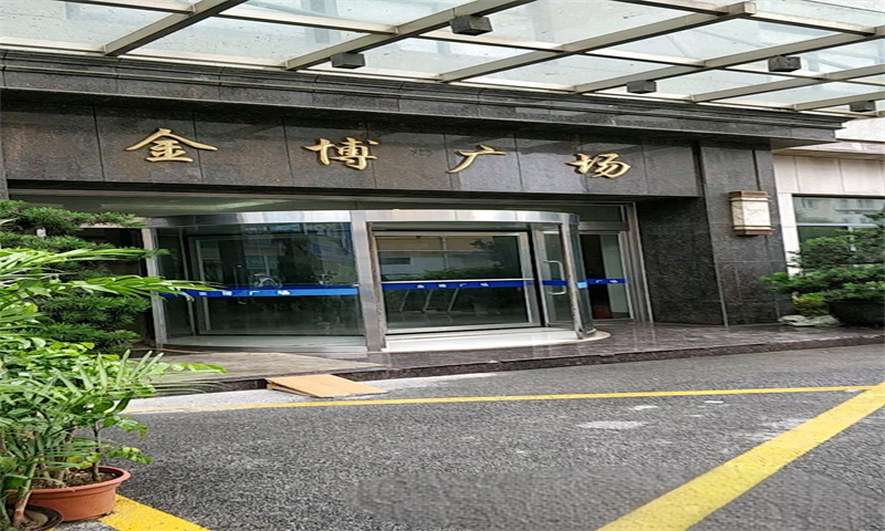 1735709275958717.jpg 金博广场.jpg