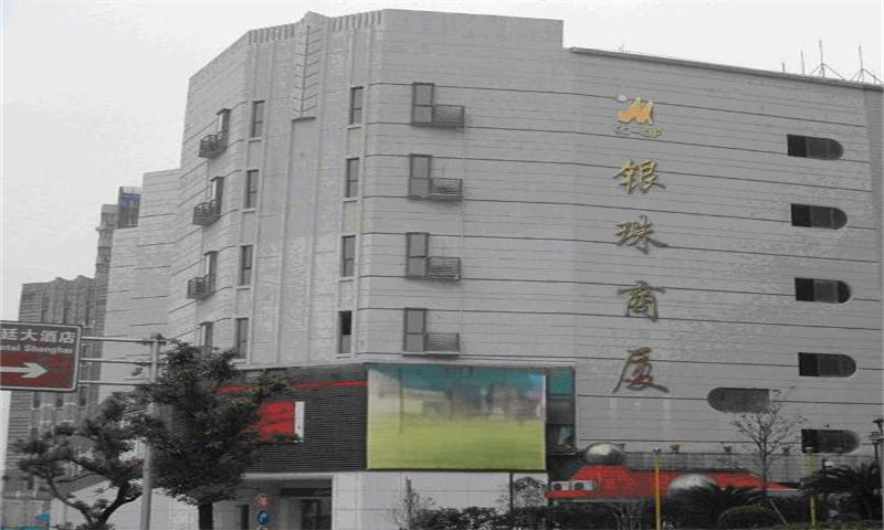 银珠商厦.jpg