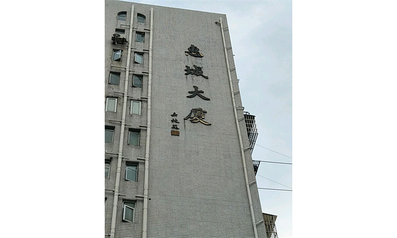 惠城大厦.jpg