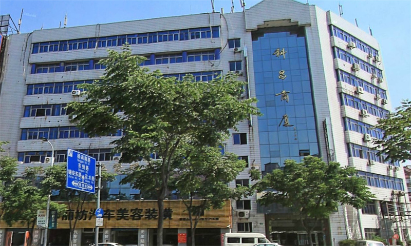 1737081345808344.jpg 科昌商厦.jpg