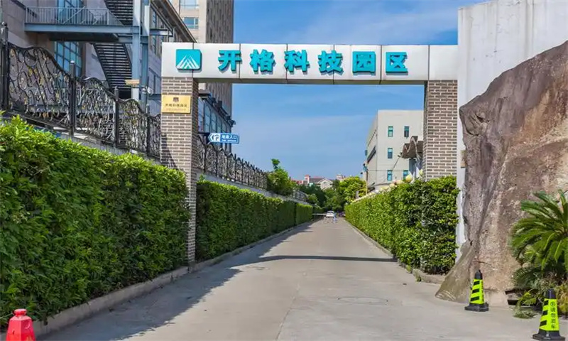 开格科技园区.jpg