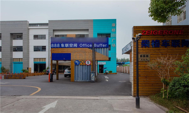 1740102221768312.jpg 柴格车联网创客天地.jpg