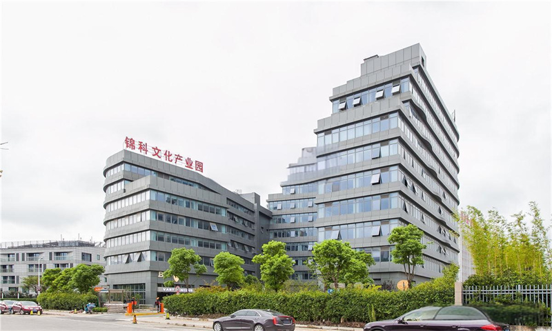 1740379440686710.jpg 锦科文化产业园.jpg