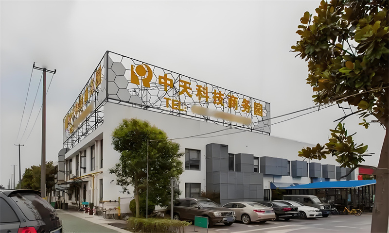 中天科技商务园 (1).jpg