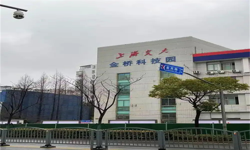 上海交大金桥科技园.webp.jpg