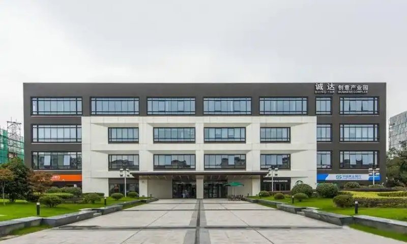 诚达创意产业园.jpg