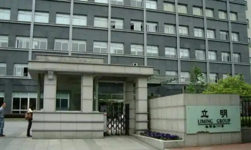 立明大厦.jpg