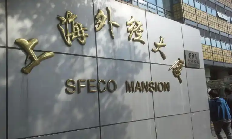 新闻稿：徐汇外经大厦——品质办公与繁华都市的完美融合  