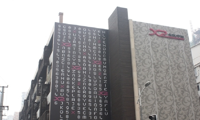 1747037422834077.jpg 越界X2创意空间.jpg