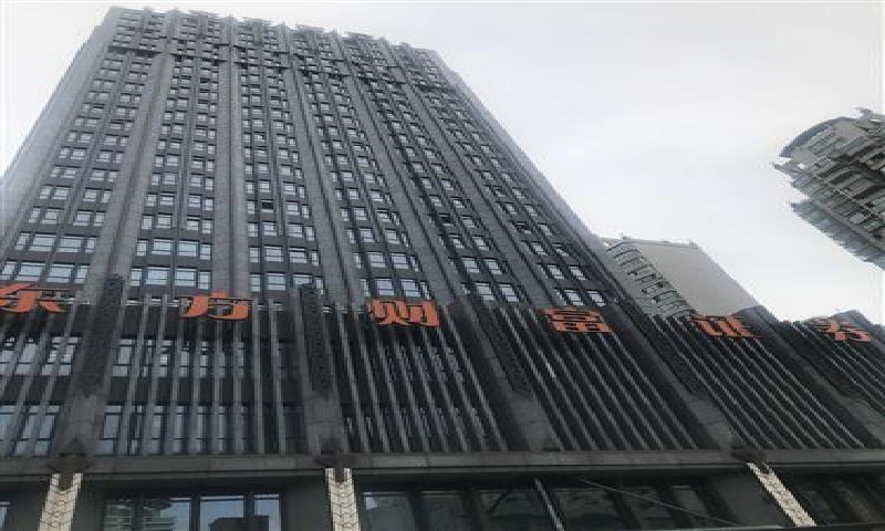 东方财富大厦