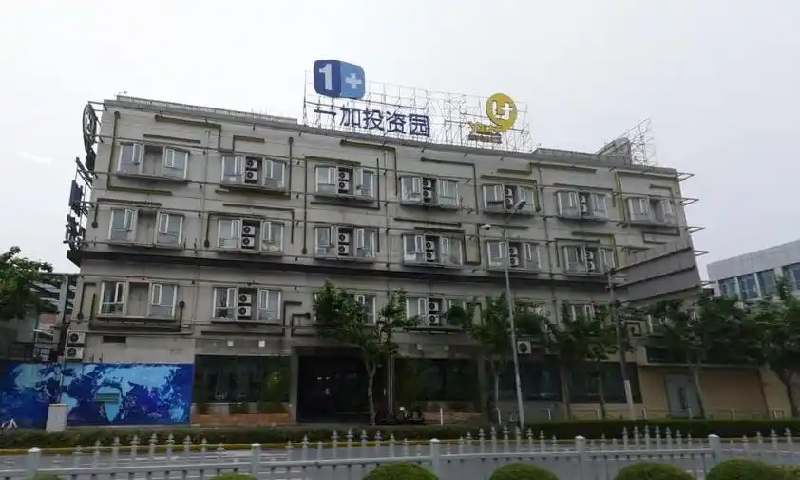 1752043578127025.png 一加投资园.png